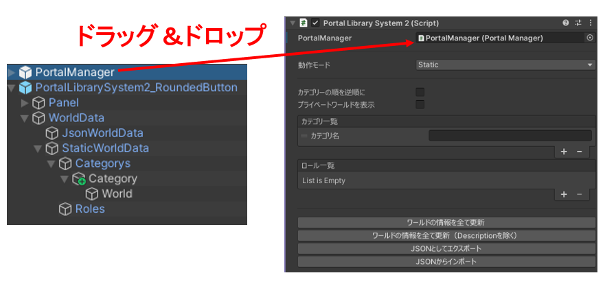 LinkPortalManager