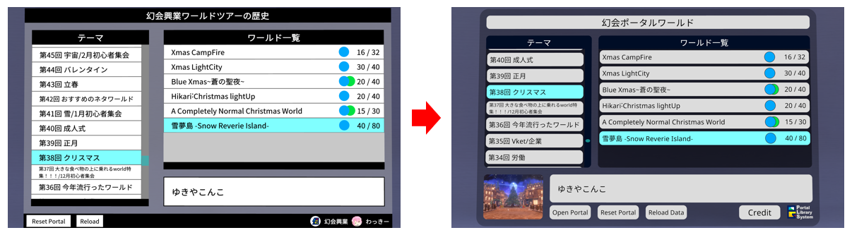 UI_Difference